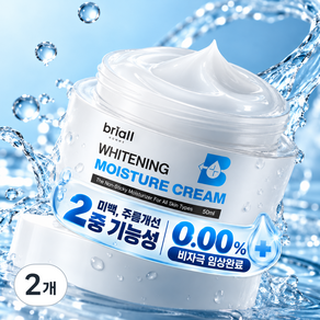 브리올옴므 화이트닝 수분 몰입 크림