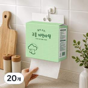 구름키친타올 천연펄프 걸어쓰는 뽑아쓰는 키친타올