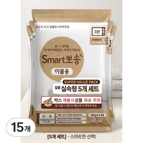 스마트뽀송 실속형 이불용 제습제 스마트한 반복사용 실리카겔 알뜰한 습기제거제