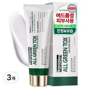 메디픽미 여드름크림 여드름완화 저자극크림 올그린톡스크림 50ml