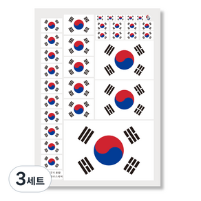 대한민국 국기 태극기 혼합 방수 스티커 31매