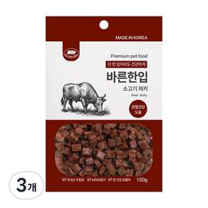 바른한입 져키 강아지 노즈워크 칭찬 훈련 간식