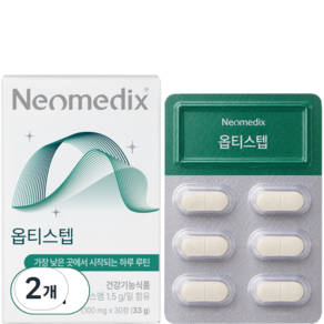 [공식판매처]네오메딕스 옵티스텝 MSM 관절 연골 뮤코다당 콜라겐 상어연골추출물 은행잎추출물분말