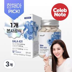 본사출고 이너리움 갈라431