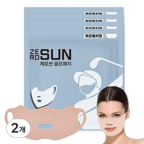 지아이골프 제로썬 하이드로겔 썬패치 피부 저자극 골프 선패치 자외선차단패치