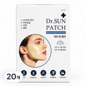 [의사가 개발한]Dr. SUN PATCH 자외선 차단 닥터 썬 패치