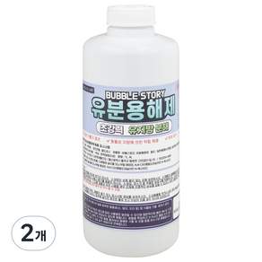 버블스토리 유분용해제 유지방분해제 기름분해 배관세정제