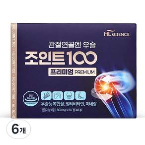 관절연골엔 우슬조인트100 프리미엄 식약처 기능성인정