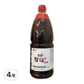 호은 참고소한기름