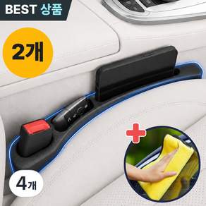 라르본 전차종 호환 차량용 틈새쿠션 자동차 시트 사이드쿠션