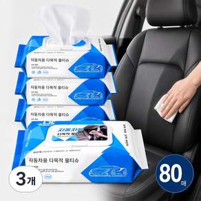 LJL 80매 차량 내부 세정물티슈 차량용 실내 클리닝 물티슈 자동차 가죽 시트 대시보드 오염 제거 다용도 세정 티슈