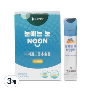 유유제약 눈에는눈 청소년 루테인 블루베리맛 1개월분