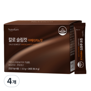뉴트리턴 칼로 슬림컷 아메리카노맛 다이어트 커피 가르시니아 내장지방 팔뚝살