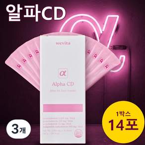 위비타 알파CD 2200mg 알파씨디 알파시클로덱스트린 수용성 식이섬유 14포 스틱 애프터핏