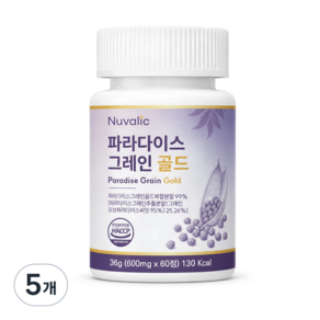 뉴밸릭 파라다이스 그레인 골드 6파라돌 농축 추출물 HACCP 인증