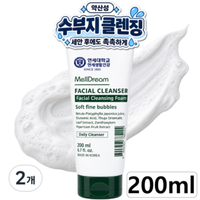 멜드림 보습 페이셜 워시 대용량 버블 약산성 수부지 딥 클렌징 폼