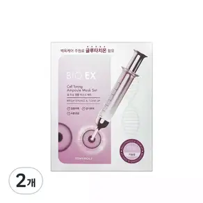 토니모리 바이오 이엑스 셀 토닝 앰플 마스크 세트 10매입 (기미 잡티개선 미백 나이아신아마이드)