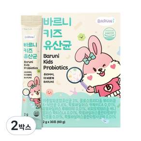 바르니 키즈 유산균 어린이 낙산균 프로바이오틱스