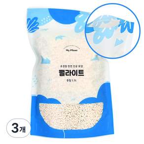 마이플랜트 펄라이트 중립