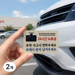 DMmade 초보운전 자석 차량용 스티커 포토 맞춤 제작 선물 귀여운 자동차 초보운전자 표시 마그넷