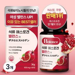 멜로우네이쳐 석류 에스 로겐 밸런스 정 이노시톨까지 함유