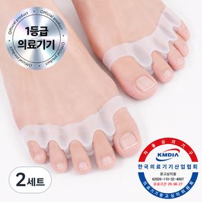 와이피 무지외반증 교정기 편안한 실리콘 발가락교정기 좌우세트