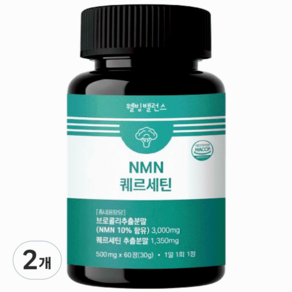 NMN 퀘르세틴 비염 NMN-C 식약처 HACCP 인증