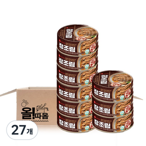 롯데웰푸드 장조림