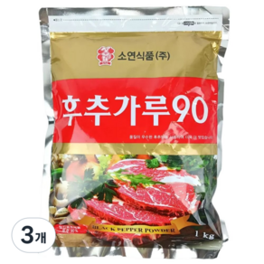 소연식품 후추가루90% 대용량 업소용
