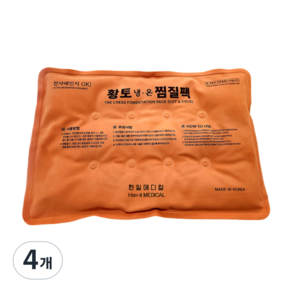 한일메디컬 천연 인견사 황토 냉온 찜질팩 대형 허리 배 어깨 다용도