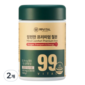 99바이탈 맘편한 프리미엄 철분