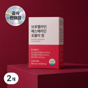 [쿠팡 공식]페리딘정 플라보노이드 복합제