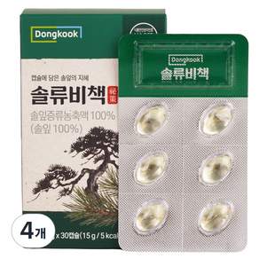 동국 솔류비책 솔잎증류농축액100% 식약청 HACCP 인증 제조
