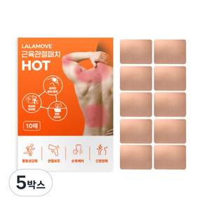 라라무브 온열 근육관절 패치 멘톨