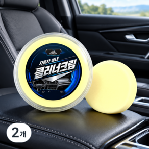 HOMEXA 자동차 실내 클리너 크림 차량용 대시보드 시트 내장재 세정제
