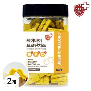 케어바이 프로틴치즈 강아지 가수분해 간식 저알러지 져키