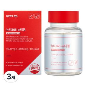 뉴티365 뉴티엠