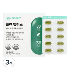 클린밸런스 피부 면역력 영양제 주름개선 이너뷰티 클로렐라 활성엽산 항산화
