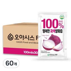 오아시스 국내산 자색양파즙
