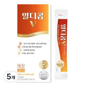 [공식] 숙취해소제 알디콤V 5포입