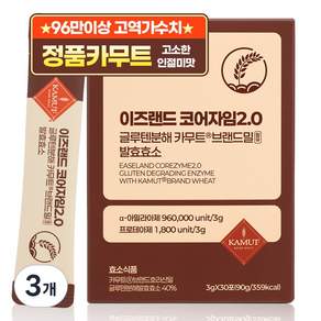 이즈랜드 코어자임2.0 글루텐분해 카무트 브랜드밀 함유 발효효소 고소한인절미맛