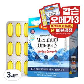 칼슨 60분공정 노르웨이 야생포획 고함량 맥시멈 알티지 오메가3 2000mg