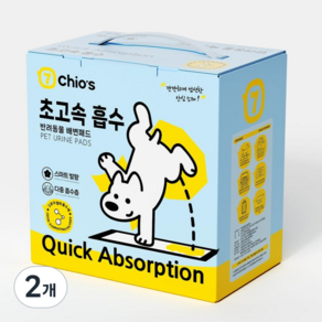강아지 배변패드 고흡수 탈취 애견패드