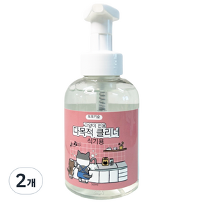 고양이 반려동물 용품 전용 다목적 클리너 포포키숲