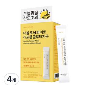 헬시플레이스 더블 토닝 화이트 리포좀 글루타치온 30회분