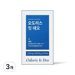 오도리스 잇 데오