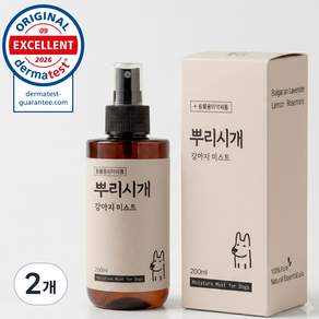 뿌리시개 강아지 천연 저자극 영양 보습 미스트