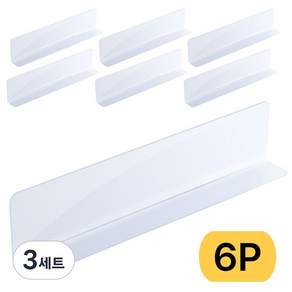 쇼파 밑 틈새막이 침대 가림막