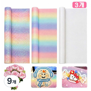 루베이 컬러비즈 다림질 천 균일한 열전도 설계 재사용 가능 안전한 내열 보호 DIY/공예/비즈공예