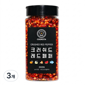 쿡스타 크러쉬드레드페퍼 - 매운맛의 포인트! 요리에 톡 쏘는 매운 고춧가루